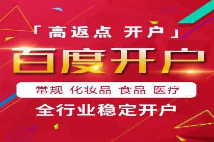 竞价SEM实战案例：旅游行业广告投放策略